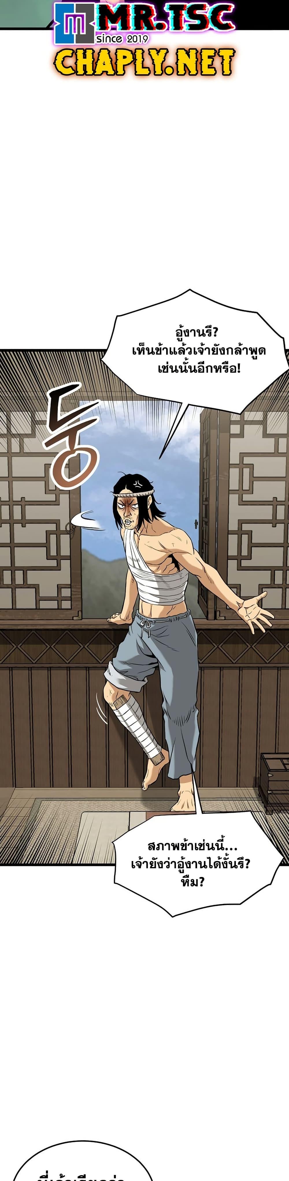 Manga-lc-com อ่านมังงะ อ่านการ์ตูน ออนไลน์ ฟรี Murim Login ตอนที่ 1 2 3 4 5 6 7 8 9 10 11 12 13 14 ฟรี ไม่มีโฆษณา Manga-lc - อ่าน มังงะ อ่าน การ์ตูน ออนไลน์ อ่านมังงะ ฟรี