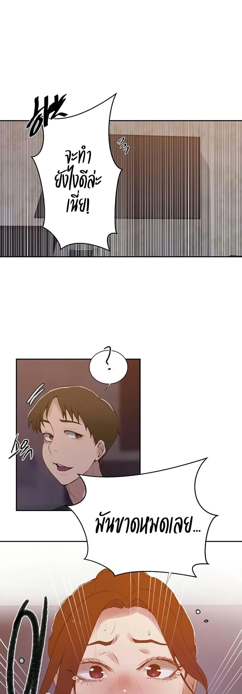 Doujin-Lc- อ่าน โดจิน มังฮวา เกาหลี ญี่ปุ่น จีน แปลไทย Secret Class ตอนที่ 1 2 3 4 5 6 7 8 9 10 11 12 13 14 ฟรี ไม่มีโฆษณา อ่าน โดจิน Manhwa เกาหลี ญี่ปุ่น จีน เรามีครบ คัดมาให้เน้นๆ โดจิน 18+ รับประกันความฟินโดย  Doujin Lc