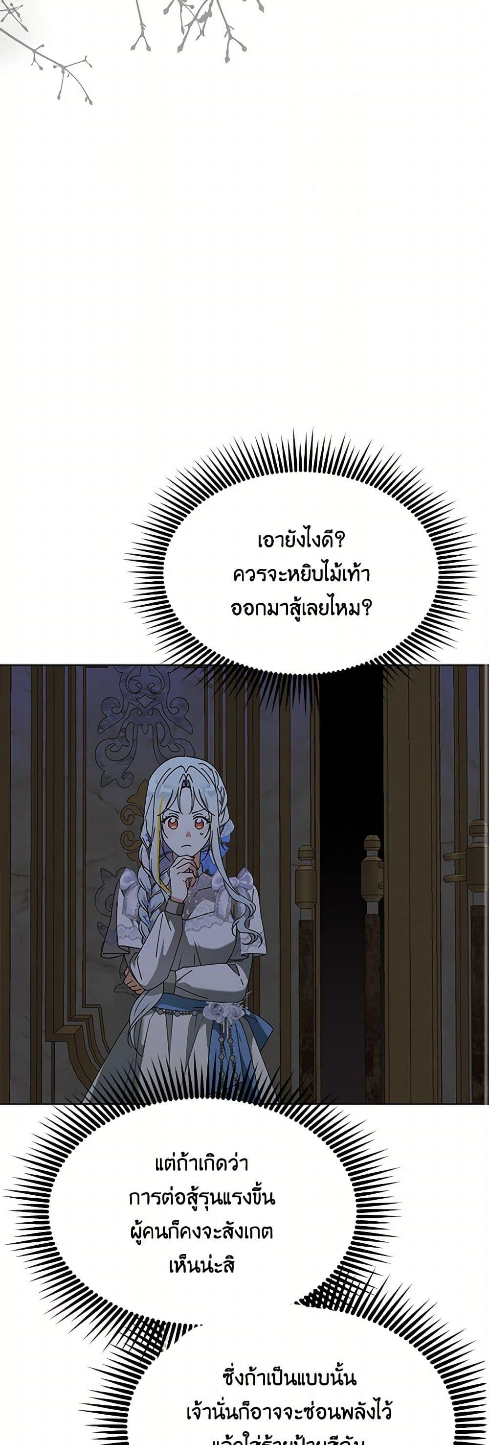 Manga-lc-com อ่านมังงะ อ่านการ์ตูน ออนไลน์ ฟรี The Bird Empress ตอนที่ 1 2 3 4 5 6 7 8 9 10 11 12 13 14 ฟรี ไม่มีโฆษณา Manga-lc - อ่าน มังงะ อ่าน การ์ตูน ออนไลน์ อ่านมังงะ ฟรี