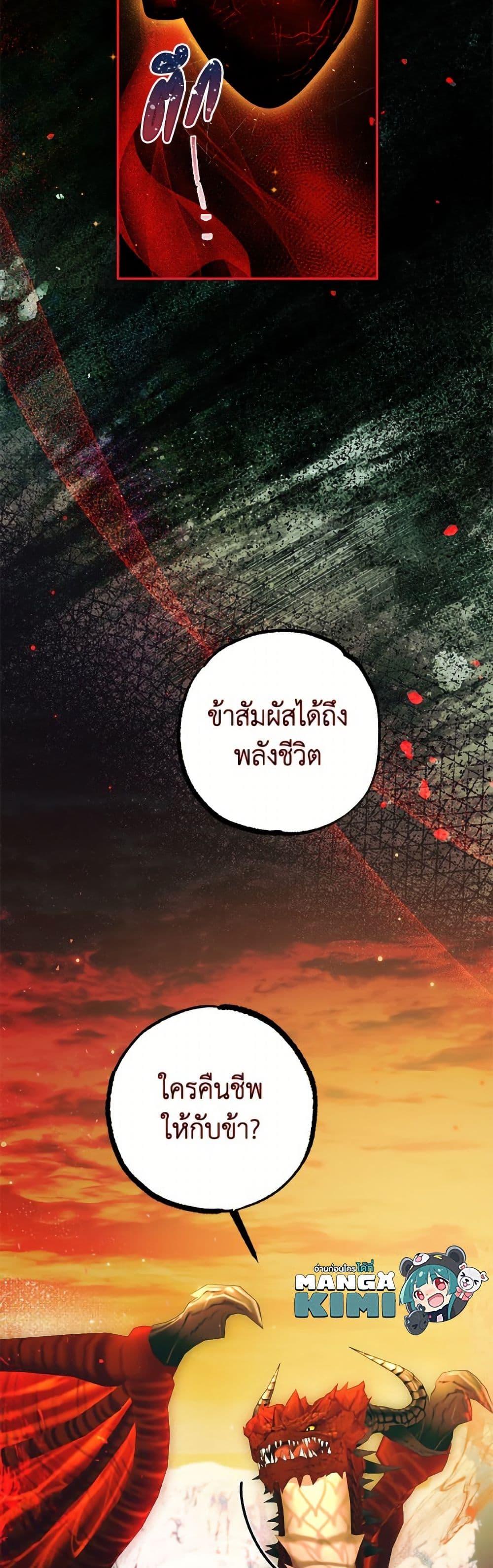 Manga-lc-com อ่านมังงะ อ่านการ์ตูน ออนไลน์ ฟรี Limited Extra time ตอนที่ 1 2 3 4 5 6 7 8 9 10 11 12 13 14 ฟรี ไม่มีโฆษณา Manga-lc - อ่าน มังงะ อ่าน การ์ตูน ออนไลน์ อ่านมังงะ ฟรี