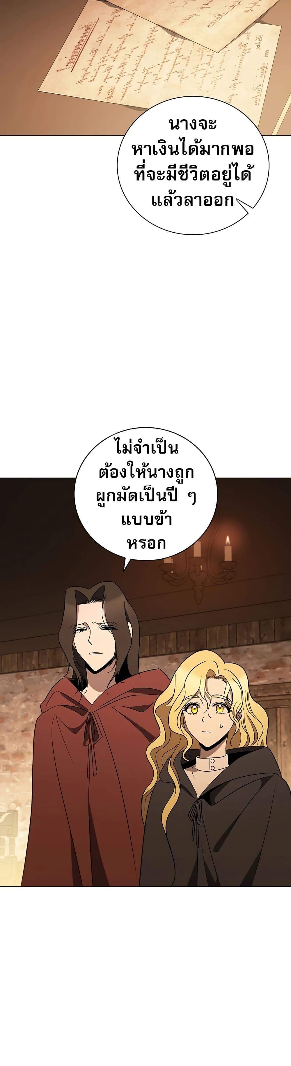 Manga-lc-com อ่านมังงะ อ่านการ์ตูน ออนไลน์ ฟรี Raising the Princess to Overcome Death ตอนที่ 1 2 3 4 5 6 7 8 9 10 11 12 13 14 ฟรี ไม่มีโฆษณา Manga-lc - อ่าน มังงะ อ่าน การ์ตูน ออนไลน์ อ่านมังงะ ฟรี