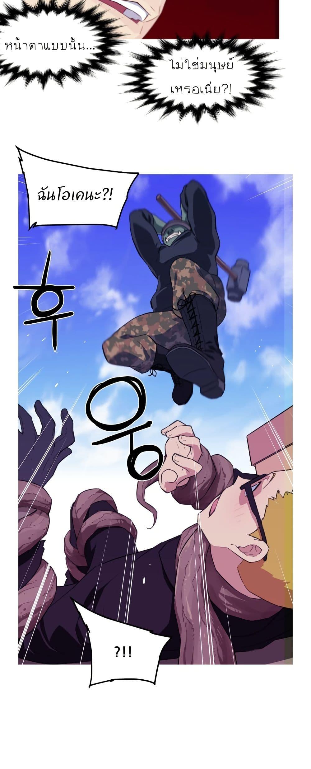 Manga-lc-com อ่านมังงะ อ่านการ์ตูน ออนไลน์ ฟรี Otherworld ตอนที่ 1 2 3 4 5 6 7 8 9 10 11 12 13 14 ฟรี ไม่มีโฆษณา Manga-lc - อ่าน มังงะ อ่าน การ์ตูน ออนไลน์ อ่านมังงะ ฟรี