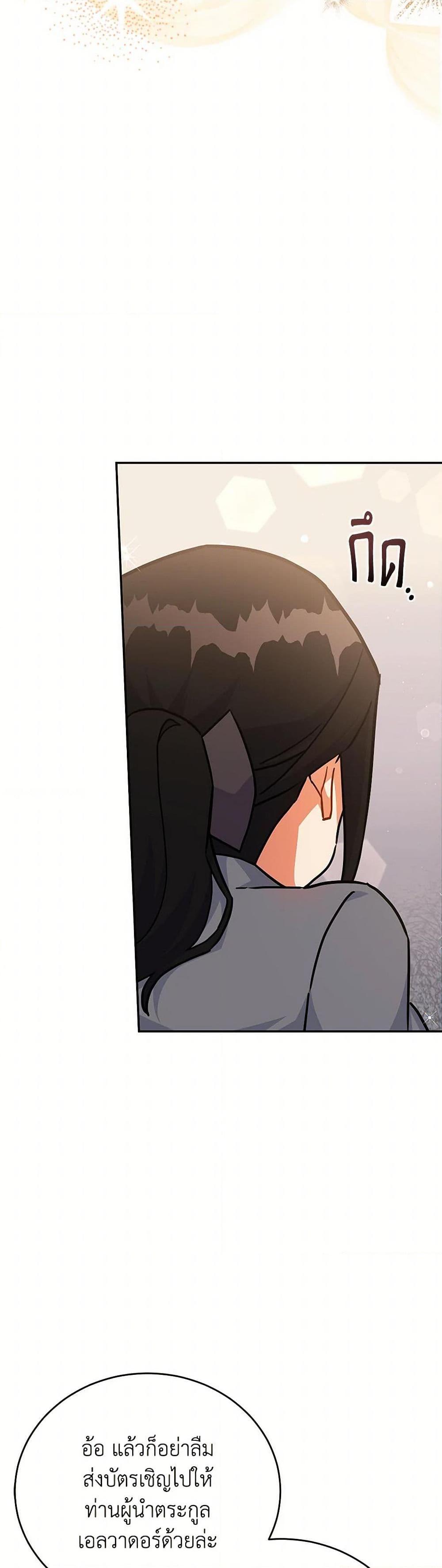 Manga-lc-com อ่านมังงะ อ่านการ์ตูน ออนไลน์ ฟรี The Little Lady Who Makes Flowers Bloom ตอนที่ 1 2 3 4 5 6 7 8 9 10 11 12 13 14 ฟรี ไม่มีโฆษณา Manga-lc - อ่าน มังงะ อ่าน การ์ตูน ออนไลน์ อ่านมังงะ ฟรี