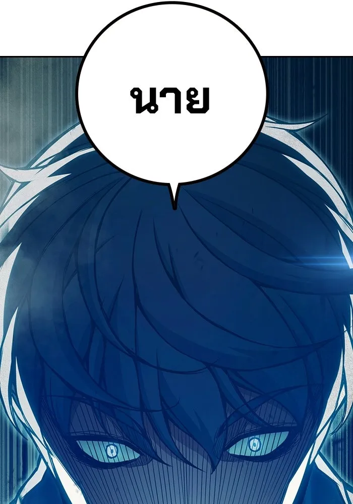 เยาวชนคนคุก ตอนที่ 95 รูปที่ 61