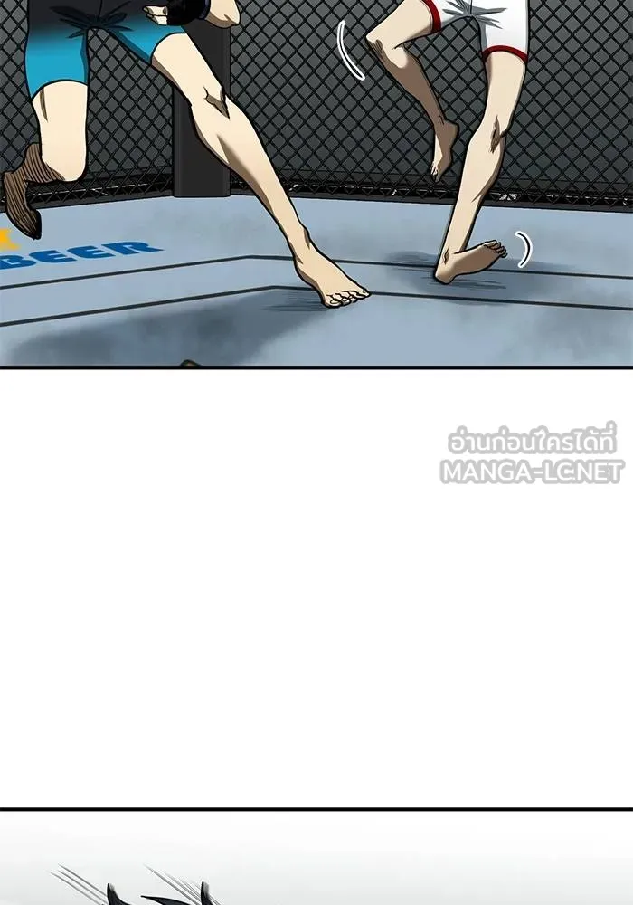 ราชาแห่งอ็อกทากอน ตอนที่ 16 รูปที่ 54