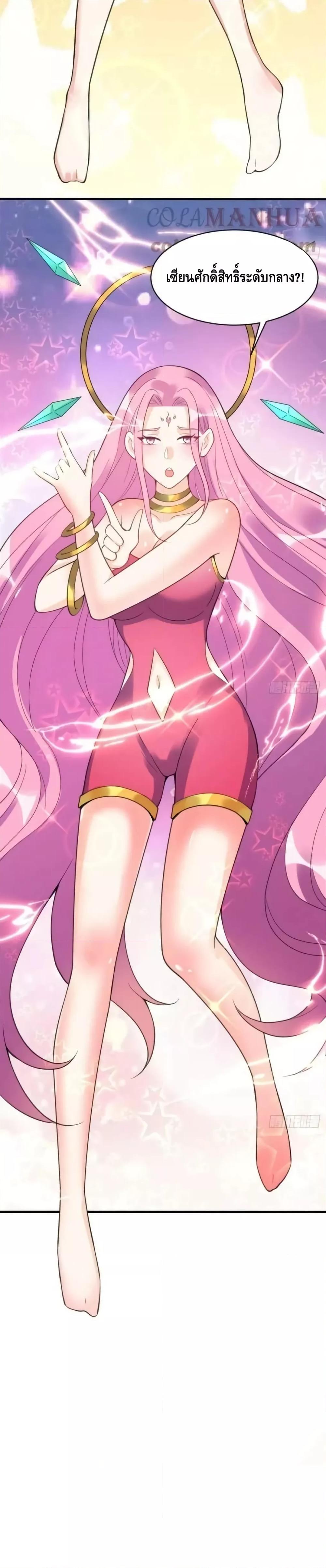 Manga-lc-com อ่านมังงะ อ่านการ์ตูน ออนไลน์ ฟรี ItTurnsOutTh ตอนที่ 1 2 3 4 5 6 7 8 9 10 11 12 13 14 ฟรี ไม่มีโฆษณา Manga-lc - อ่าน มังงะ อ่าน การ์ตูน ออนไลน์ อ่านมังงะ ฟรี