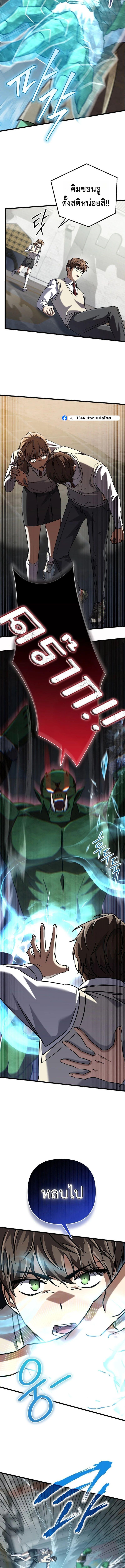 Manga-lc-com อ่านมังงะ อ่านการ์ตูน ออนไลน์ ฟรี The Regressed Extra Becomes a Genius ตอนที่ 1 2 3 4 5 6 7 8 9 10 11 12 13 14 ฟรี ไม่มีโฆษณา Manga-lc - อ่าน มังงะ อ่าน การ์ตูน ออนไลน์ อ่านมังงะ ฟรี