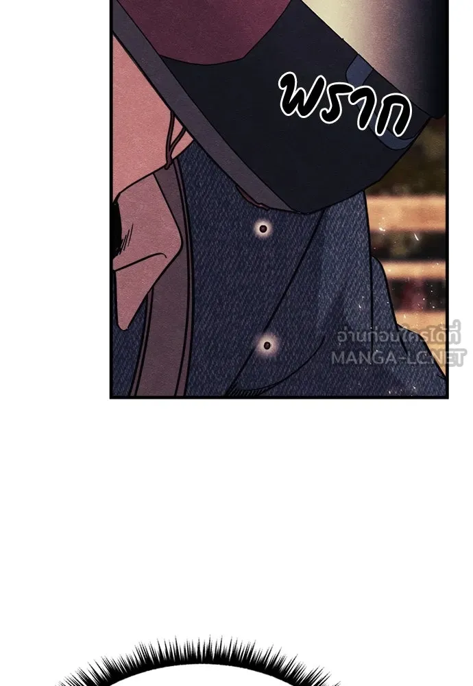 Zombie X Slasher ตอนที่ 61 รูปที่ 138