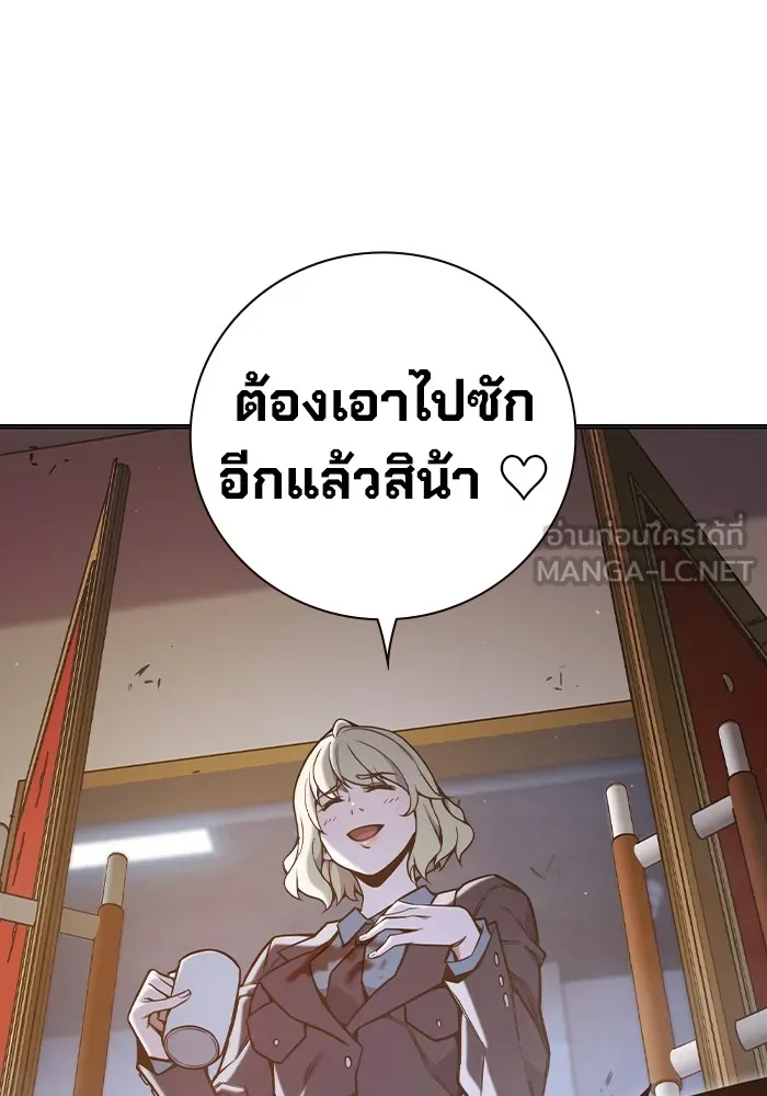 เยาวชนคนคุก ตอนที่ 40 รูปที่ 144