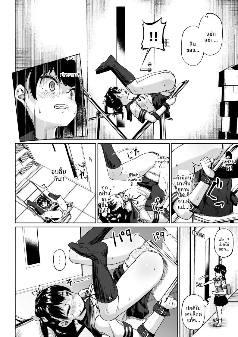 Doujin-Lc- อ่าน โดจิน มังฮวา เกาหลี ญี่ปุ่น จีน แปลไทย ชมรมการถ่ายภาพของเหล่าเด็กสาวกับโค้ชวัยทำงาน (Mizusane) ตอนที่ 1 2 3 4 5 6 7 8 9 10 11 12 13 14 ฟรี ไม่มีโฆษณา อ่าน โดจิน Manhwa เกาหลี ญี่ปุ่น จีน เรามีครบ คัดมาให้เน้นๆ โดจิน 18+ รับประกันความฟินโดย  Doujin Lc