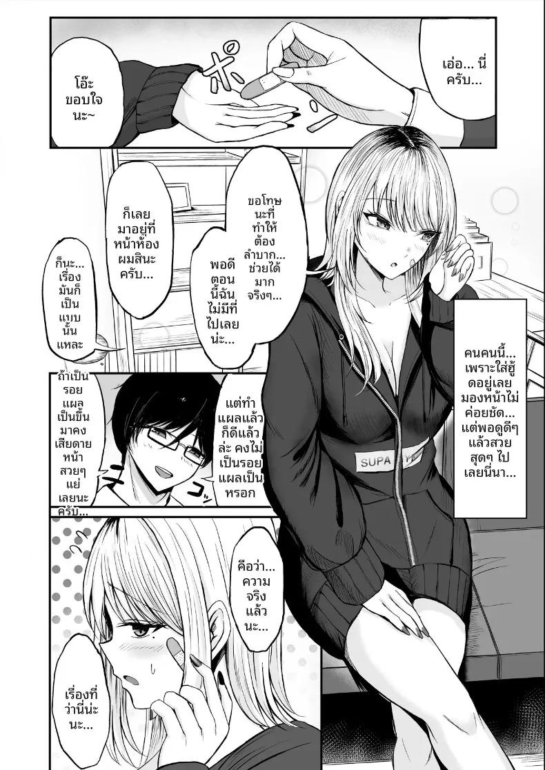 Doujin-Lc- อ่าน โดจิน มังฮวา เกาหลี ญี่ปุ่น จีน แปลไทย เรื่องราวการช่วยแกลสาวผมบลอนด์ แล้วได้รับตอบแทนด้วยการให้เอา (Chumo) ตอนที่ 1 2 3 4 5 6 7 8 9 10 11 12 13 14 ฟรี ไม่มีโฆษณา อ่าน โดจิน Manhwa เกาหลี ญี่ปุ่น จีน เรามีครบ คัดมาให้เน้นๆ โดจิน 18+ รับประกันความฟินโดย  Doujin Lc