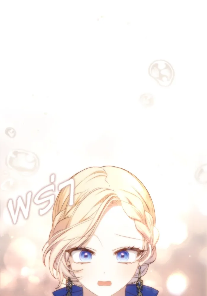 เกิดใหม่คราวนี้ ขอเป็นคนดีดูสักครั้ง ตอนที่ 66 รูปที่ 142