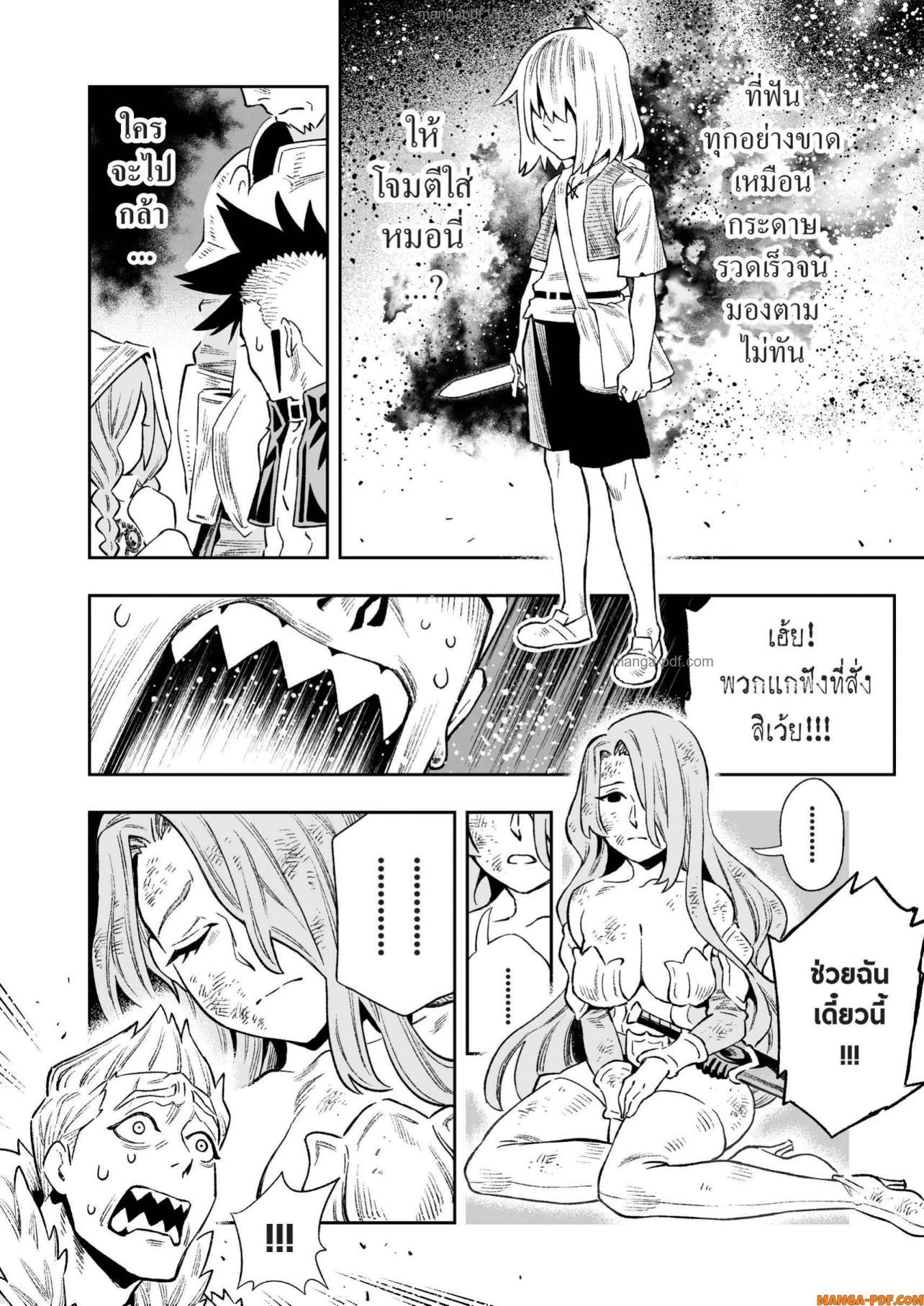 Manga-lc-com อ่านมังงะ อ่านการ์ตูน ออนไลน์ ฟรี Saijaku na Boku wa “Kabenuke Bugs” de Nariagaru ตอนที่ 1 2 3 4 5 6 7 8 9 10 11 12 13 14 ฟรี ไม่มีโฆษณา Manga-lc - อ่าน มังงะ อ่าน การ์ตูน ออนไลน์ อ่านมังงะ ฟรี