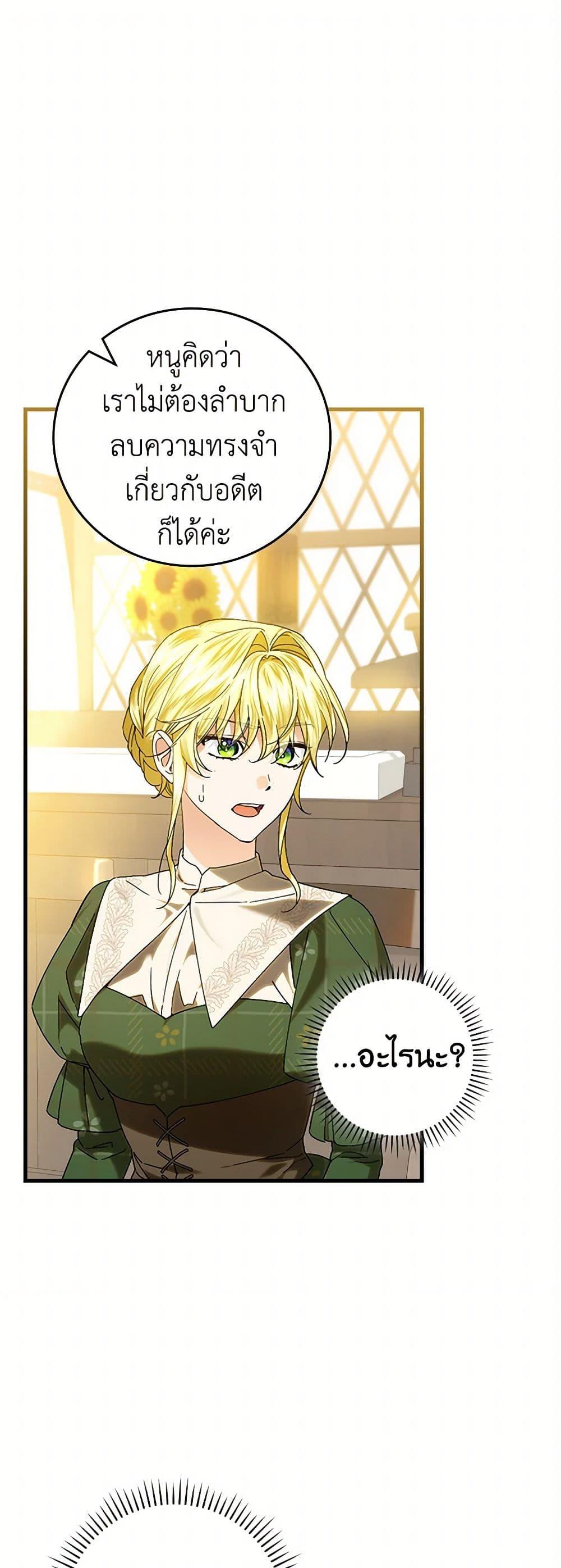 Manga-lc-com อ่านมังงะ อ่านการ์ตูน ออนไลน์ ฟรี The Perfect Plan for a Fairy-Tale Ending ตอนที่ 1 2 3 4 5 6 7 8 9 10 11 12 13 14 ฟรี ไม่มีโฆษณา Manga-lc - อ่าน มังงะ อ่าน การ์ตูน ออนไลน์ อ่านมังงะ ฟรี