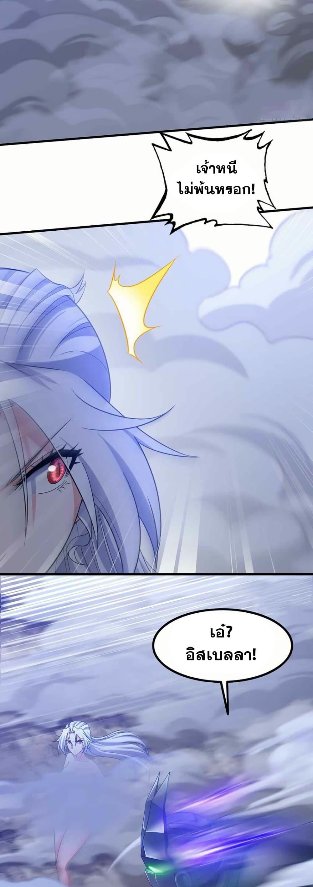 Manga-lc-com อ่านมังงะ อ่านการ์ตูน ออนไลน์ ฟรี My Wife is a Demon Queen ตอนที่ 1 2 3 4 5 6 7 8 9 10 11 12 13 14 ฟรี ไม่มีโฆษณา Manga-lc - อ่าน มังงะ อ่าน การ์ตูน ออนไลน์ อ่านมังงะ ฟรี