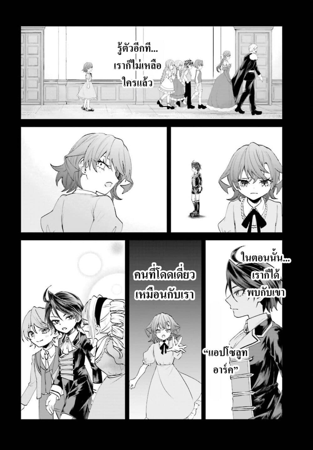 Manga-lc-com อ่านมังงะ อ่านการ์ตูน ออนไลน์ ฟรี That Is Needed for a Villainous Aristocrat ตอนที่ 1 2 3 4 5 6 7 8 9 10 11 12 13 14 ฟรี ไม่มีโฆษณา Manga-lc - อ่าน มังงะ อ่าน การ์ตูน ออนไลน์ อ่านมังงะ ฟรี