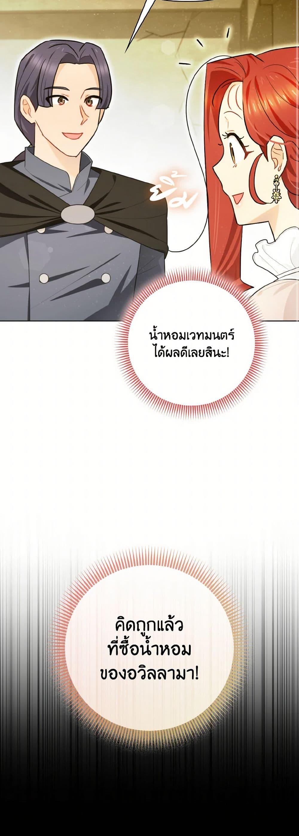 Manga-lc-com อ่านมังงะ อ่านการ์ตูน ออนไลน์ ฟรี I Possessed a Villainess, but I Wanna Raise Cats! ตอนที่ 1 2 3 4 5 6 7 8 9 10 11 12 13 14 ฟรี ไม่มีโฆษณา Manga-lc - อ่าน มังงะ อ่าน การ์ตูน ออนไลน์ อ่านมังงะ ฟรี