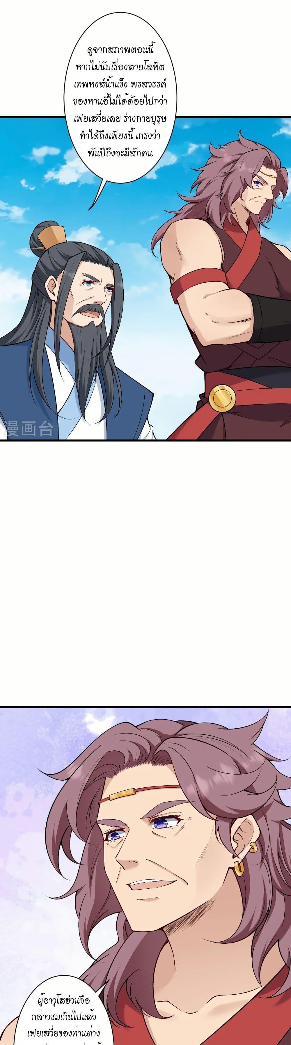 Manga-lc-com อ่านมังงะ อ่านการ์ตูน ออนไลน์ ฟรี Against the Gods อสูรพลิกฟ้า ตอนที่ 1 2 3 4 5 6 7 8 9 10 11 12 13 14 ฟรี ไม่มีโฆษณา Manga-lc - อ่าน มังงะ อ่าน การ์ตูน ออนไลน์ อ่านมังงะ ฟรี