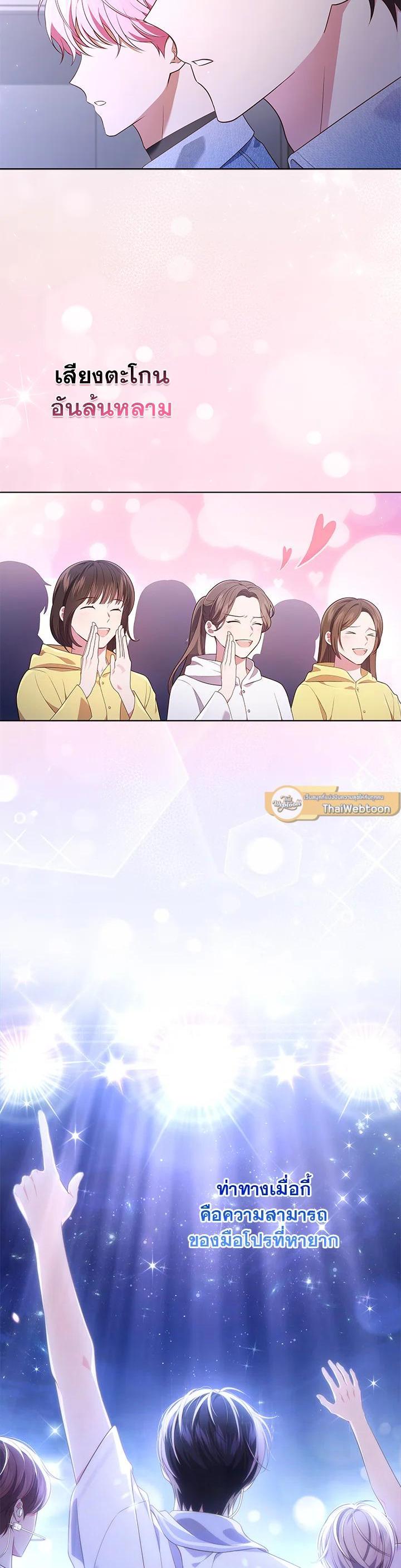 Manga-lc-com อ่านมังงะ อ่านการ์ตูน ออนไลน์ ฟรี In This Life, the Greatest Star in the Universe ตอนที่ 1 2 3 4 5 6 7 8 9 10 11 12 13 14 ฟรี ไม่มีโฆษณา Manga-lc - อ่าน มังงะ อ่าน การ์ตูน ออนไลน์ อ่านมังงะ ฟรี