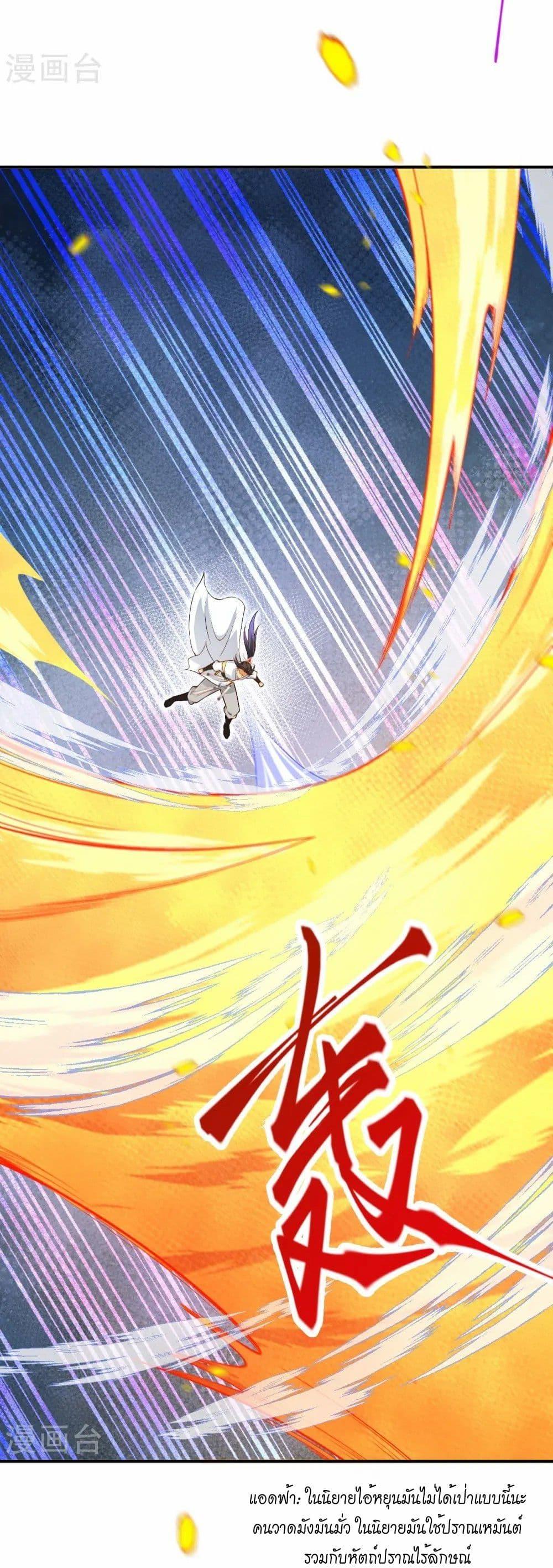 Manga-lc-com อ่านมังงะ อ่านการ์ตูน ออนไลน์ ฟรี Against the Gods อสูรพลิกฟ้า ตอนที่ 1 2 3 4 5 6 7 8 9 10 11 12 13 14 ฟรี ไม่มีโฆษณา Manga-lc - อ่าน มังงะ อ่าน การ์ตูน ออนไลน์ อ่านมังงะ ฟรี