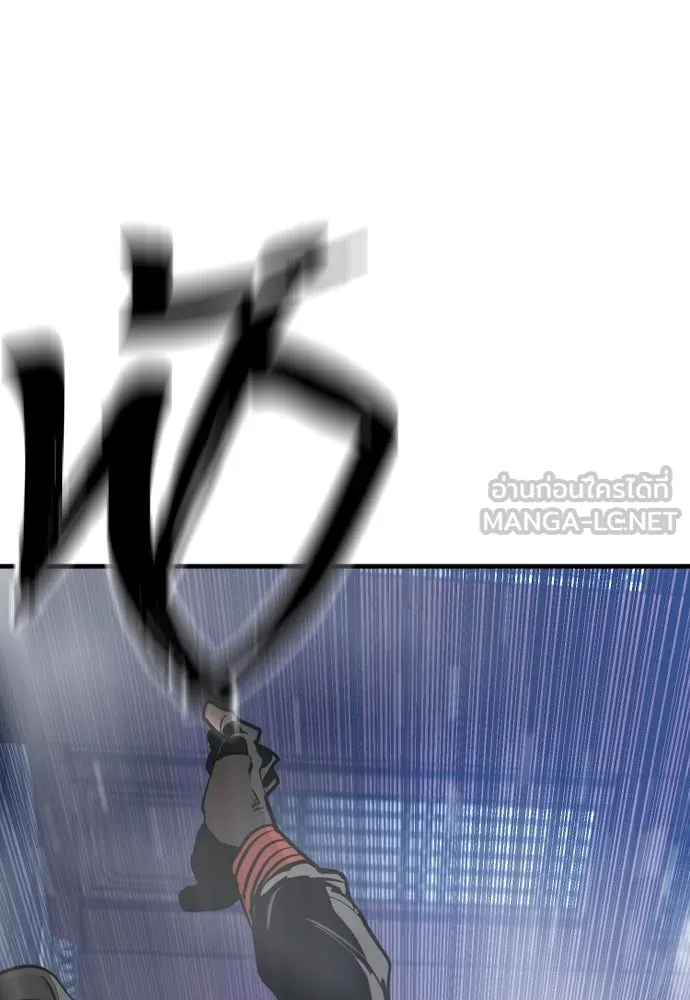 เส้นทางสู่เทพมาร ตอนที่ 65 รูปที่ 204