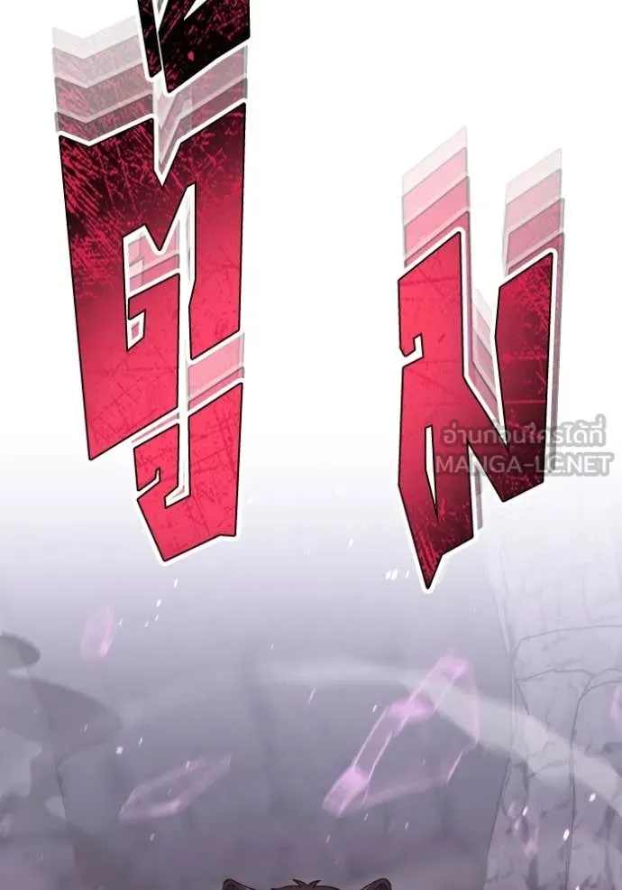 อัจฉริยะนอกคอก ตอนที่ 125 รูปที่ 75