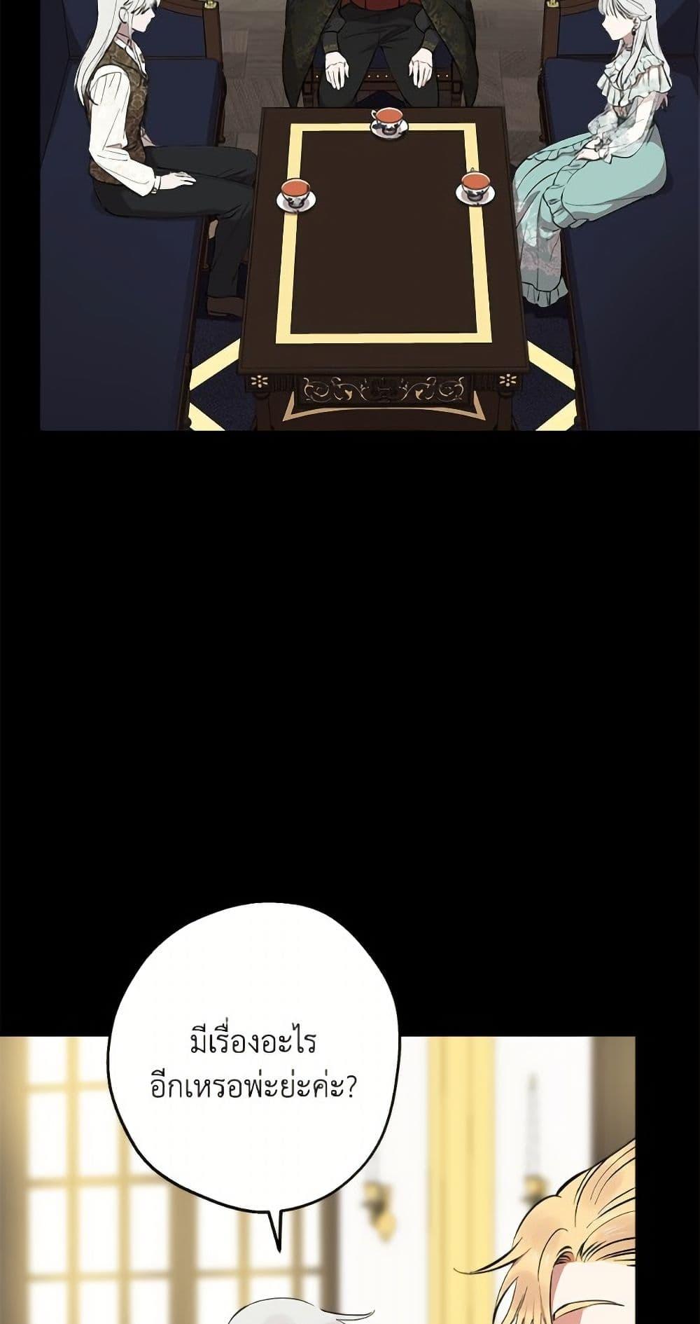 Manga-lc-com อ่านมังงะ อ่านการ์ตูน ออนไลน์ ฟรี The Strongest Characters in the World are Obsessed With Me ตอนที่ 1 2 3 4 5 6 7 8 9 10 11 12 13 14 ฟรี ไม่มีโฆษณา Manga-lc - อ่าน มังงะ อ่าน การ์ตูน ออนไลน์ อ่านมังงะ ฟรี