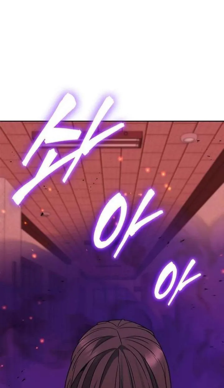 Part-Time Grim Reaper ตอนที่ ตอนที่ 34 รูปที่ 83