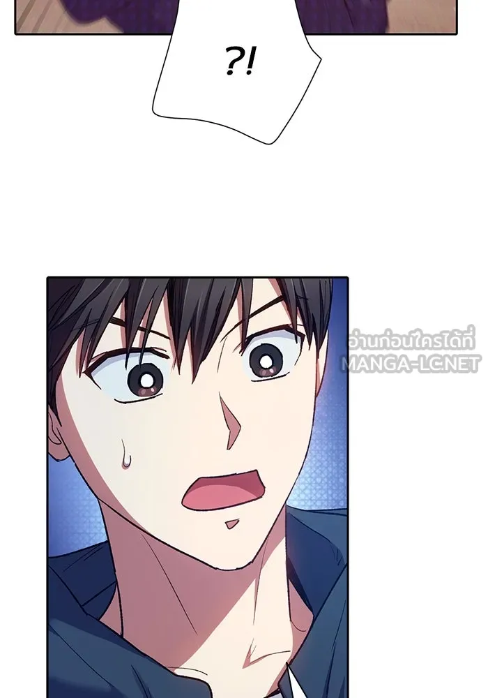 My S-Class Hunters ตอนที่ 118 อิริน (1) รูปที่ 105