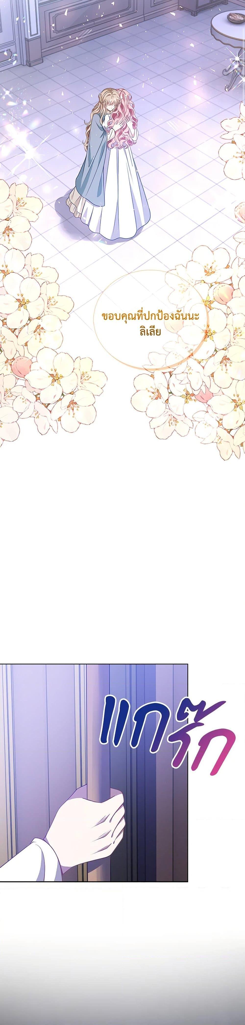 Manga-lc-com อ่านมังงะ อ่านการ์ตูน ออนไลน์ ฟรี The Villainess Wants to Go Home ตอนที่ 1 2 3 4 5 6 7 8 9 10 11 12 13 14 ฟรี ไม่มีโฆษณา Manga-lc - อ่าน มังงะ อ่าน การ์ตูน ออนไลน์ อ่านมังงะ ฟรี