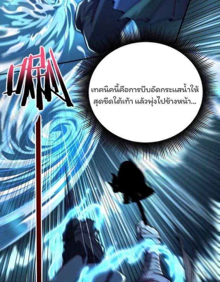 Manga-lc-com อ่านมังงะ อ่านการ์ตูน ออนไลน์ ฟรี Becoming a God, Starting as water monkey ตอนที่ 1 2 3 4 5 6 7 8 9 10 11 12 13 14 ฟรี ไม่มีโฆษณา Manga-lc - อ่าน มังงะ อ่าน การ์ตูน ออนไลน์ อ่านมังงะ ฟรี