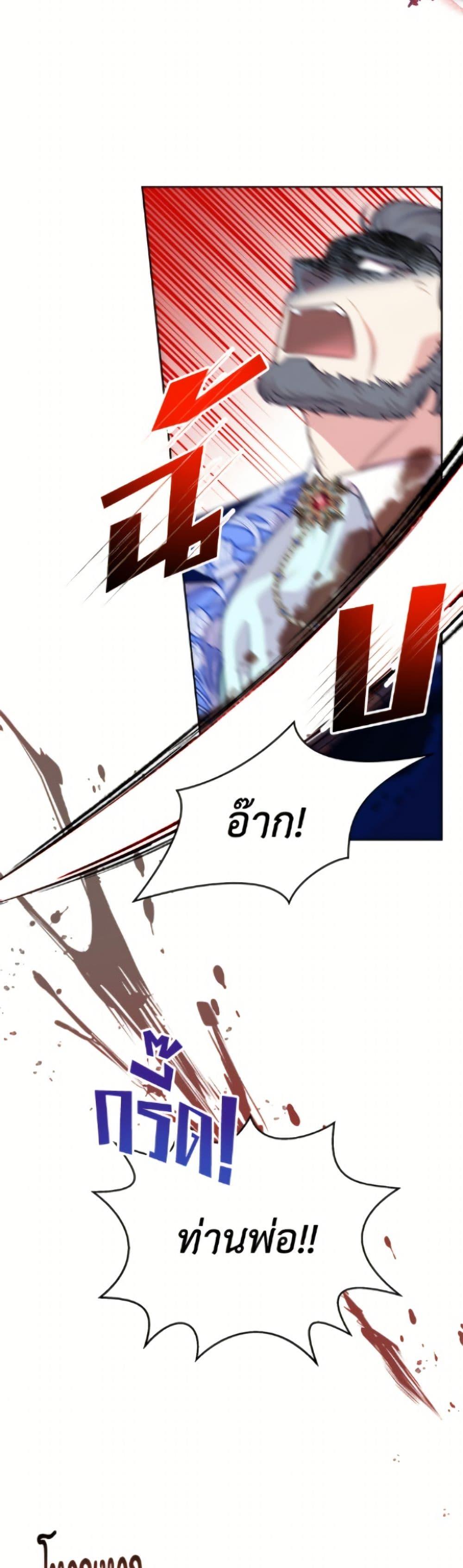 Manga-lc-com อ่านมังงะ อ่านการ์ตูน ออนไลน์ ฟรี Today the Villainess Has Fun Again ตอนที่ 1 2 3 4 5 6 7 8 9 10 11 12 13 14 ฟรี ไม่มีโฆษณา Manga-lc - อ่าน มังงะ อ่าน การ์ตูน ออนไลน์ อ่านมังงะ ฟรี