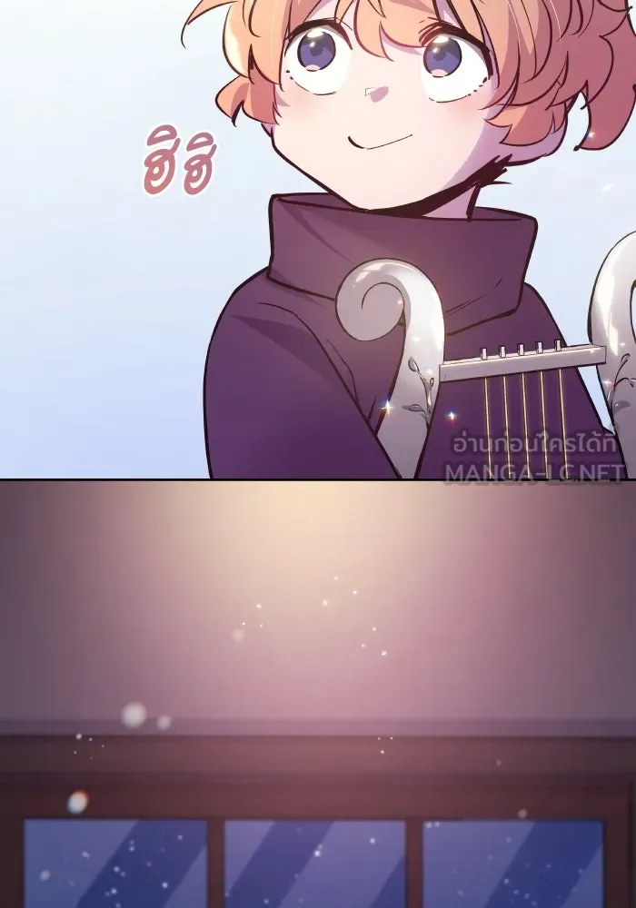 ฟิลเลียโรเซ่กับคำทำนายแห่งมงกุฎหนาม ตอนที่ 120 รูปที่ 30