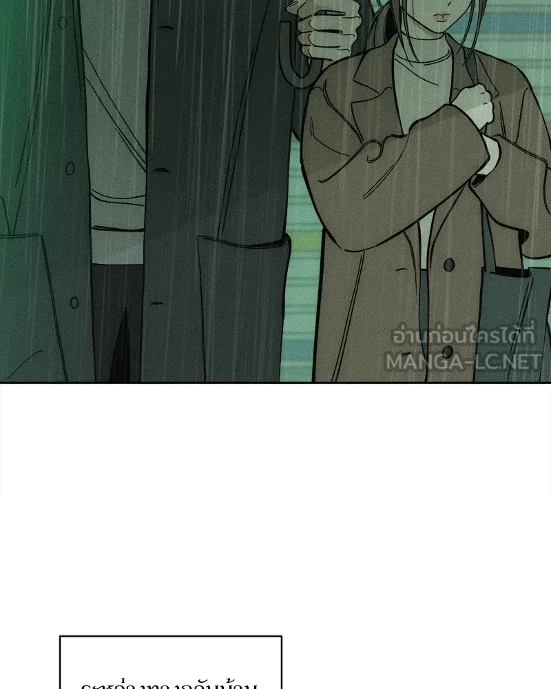 บุปผารุ่มราคะ ตอนที่ 5 รูปที่ 21