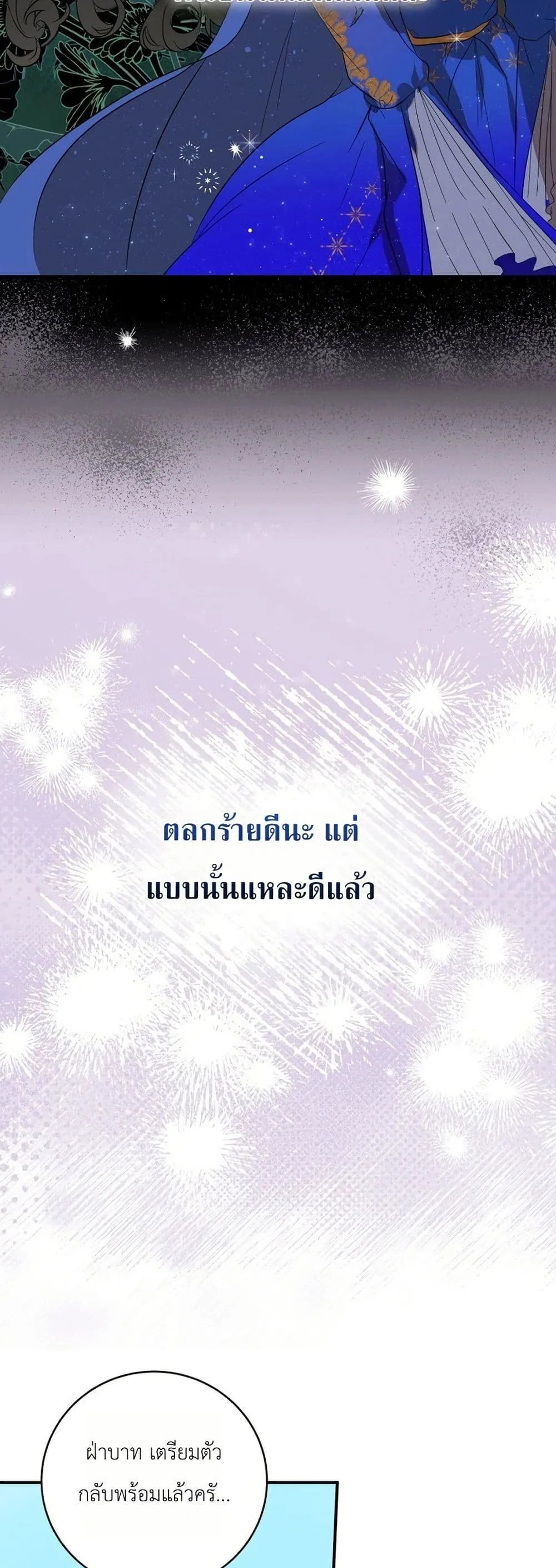 Manga-lc-com อ่านมังงะ อ่านการ์ตูน ออนไลน์ ฟรี How to Survive as the Daughter of the Emperor Who Killed Me ตอนที่ 1 2 3 4 5 6 7 8 9 10 11 12 13 14 ฟรี ไม่มีโฆษณา Manga-lc - อ่าน มังงะ อ่าน การ์ตูน ออนไลน์ อ่านมังงะ ฟรี