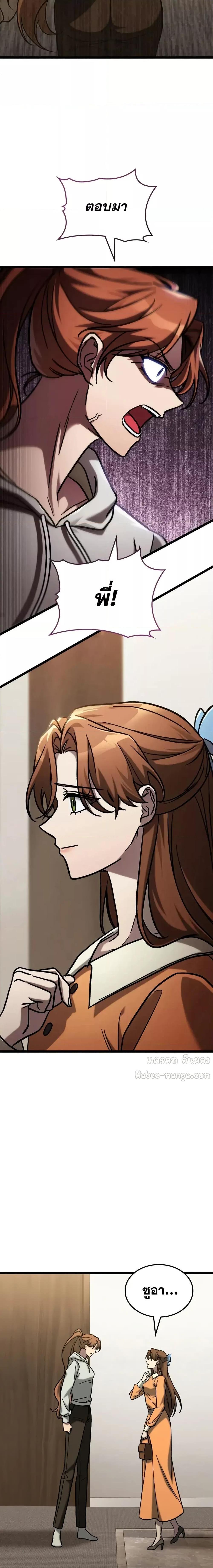 Manga-lc-com อ่านมังงะ อ่านการ์ตูน ออนไลน์ ฟรี F-ClassDestiny ตอนที่ 1 2 3 4 5 6 7 8 9 10 11 12 13 14 ฟรี ไม่มีโฆษณา Manga-lc - อ่าน มังงะ อ่าน การ์ตูน ออนไลน์ อ่านมังงะ ฟรี