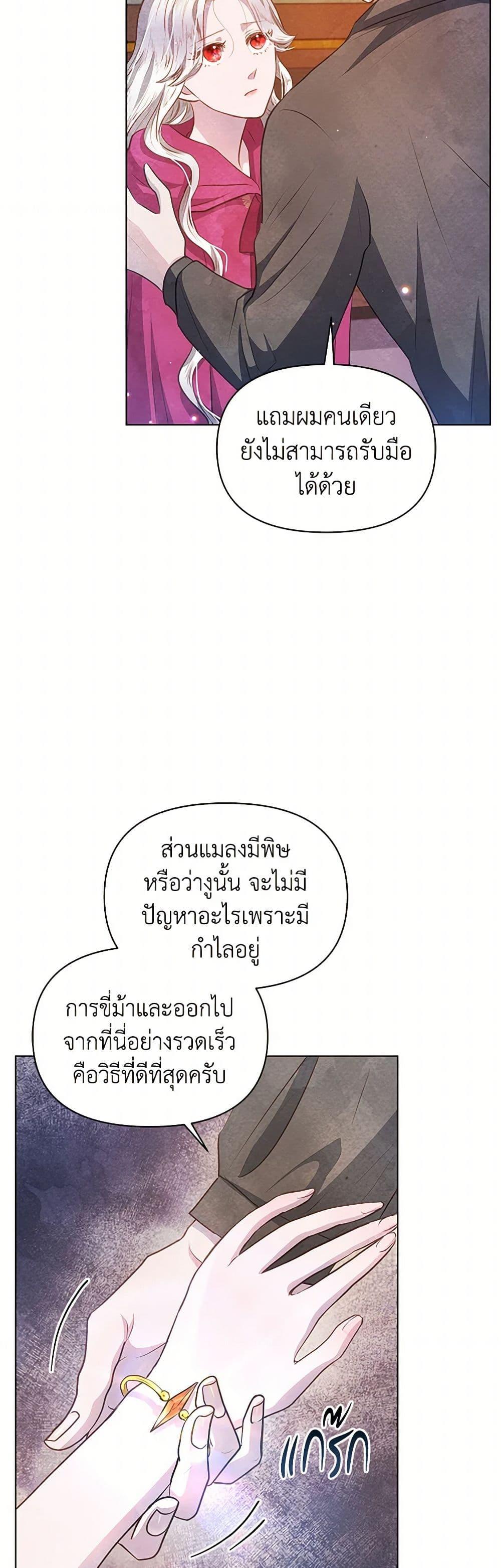 Manga-lc-com อ่านมังงะ อ่านการ์ตูน ออนไลน์ ฟรี The Princess Is Going on Strike ตอนที่ 1 2 3 4 5 6 7 8 9 10 11 12 13 14 ฟรี ไม่มีโฆษณา Manga-lc - อ่าน มังงะ อ่าน การ์ตูน ออนไลน์ อ่านมังงะ ฟรี