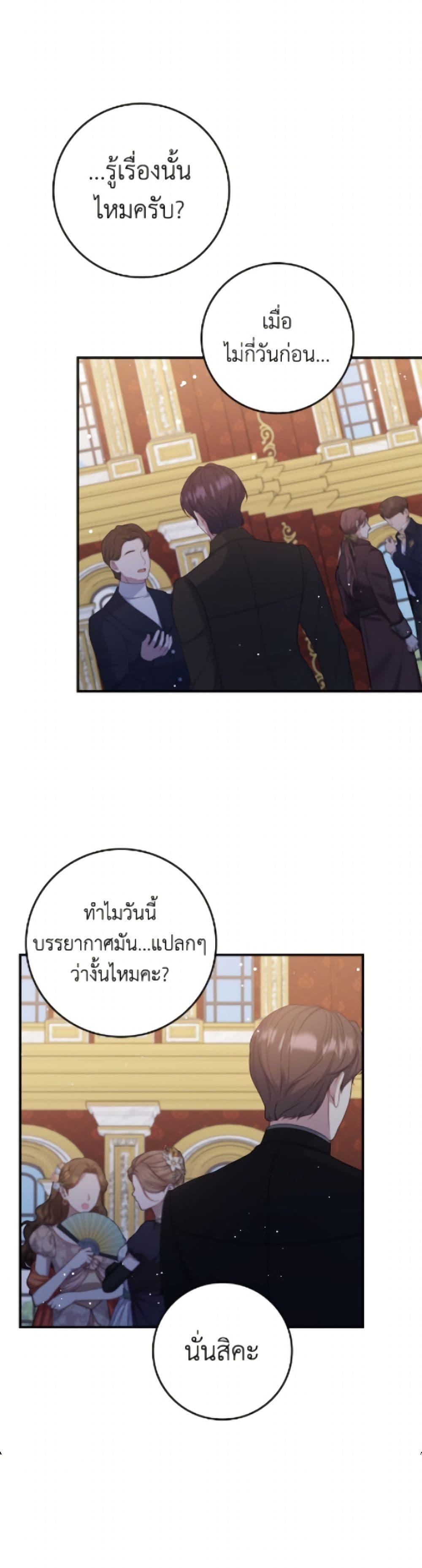 Manga-lc-com อ่านมังงะ อ่านการ์ตูน ออนไลน์ ฟรี Fakes Don’t Want To Be Real ตอนที่ 1 2 3 4 5 6 7 8 9 10 11 12 13 14 ฟรี ไม่มีโฆษณา Manga-lc - อ่าน มังงะ อ่าน การ์ตูน ออนไลน์ อ่านมังงะ ฟรี