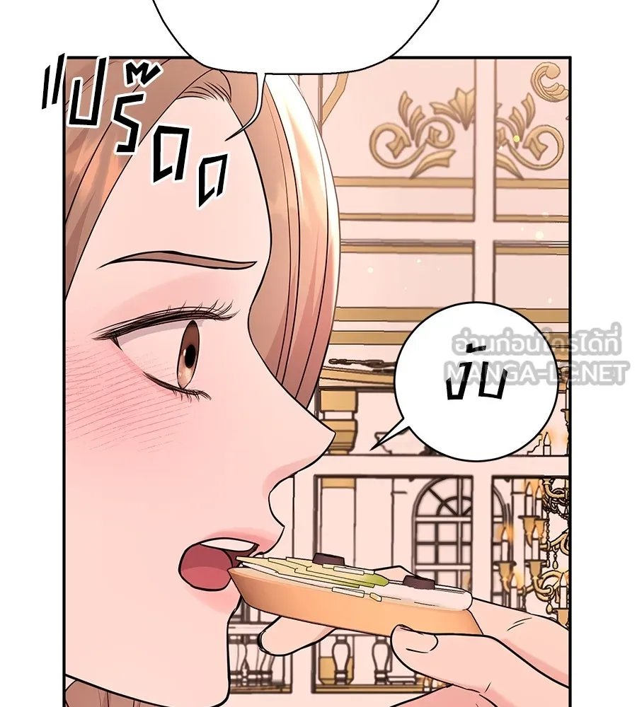 คิมหันต์นิรันดร ตอนที่ 40 รูปที่ 21