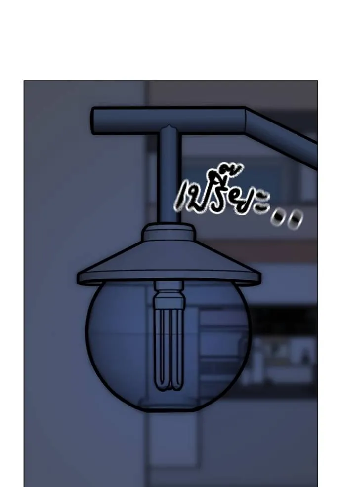 reality ตอนที่ 139 รูปที่ 215