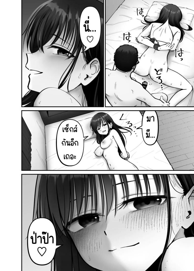 Doujin-Lc- อ่าน โดจิน มังฮวา เกาหลี ญี่ปุ่น จีน แปลไทย ลูกสาวที่ฝากเลี้ยง [Tarou Project (Ore Tarou)] Takuran no Musume ตอนที่ 1 2 3 4 5 6 7 8 9 10 11 12 13 14 ฟรี ไม่มีโฆษณา อ่าน โดจิน Manhwa เกาหลี ญี่ปุ่น จีน เรามีครบ คัดมาให้เน้นๆ โดจิน 18+ รับประกันความฟินโดย  Doujin Lc