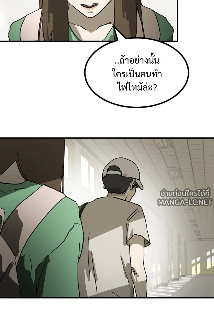 Manga-lc-com อ่านมังงะ อ่านการ์ตูน ออนไลน์ ฟรี วันดีคืนดี โซลก็ ตอนที่ 1 2 3 4 5 6 7 8 9 10 11 12 13 14 ฟรี ไม่มีโฆษณา Manga-lc - อ่าน มังงะ อ่าน การ์ตูน ออนไลน์ อ่านมังงะ ฟรี