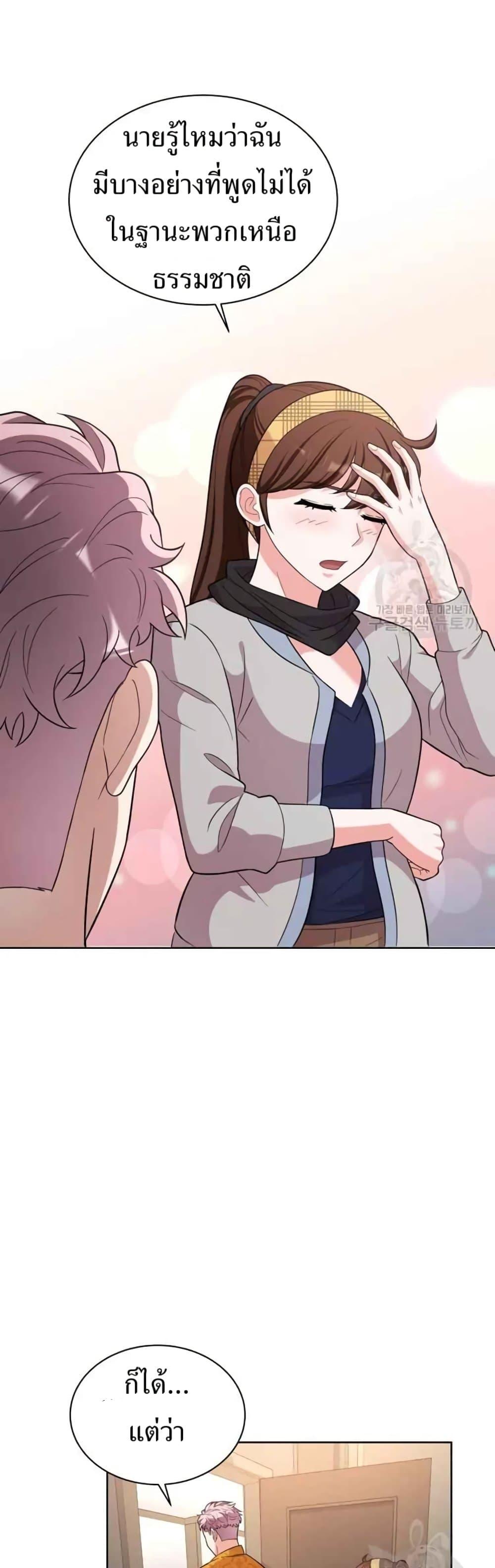 Manga-lc-com อ่านมังงะ อ่านการ์ตูน ออนไลน์ ฟรี The Female Lead Acquires Cheat Skills ตอนที่ 1 2 3 4 5 6 7 8 9 10 11 12 13 14 ฟรี ไม่มีโฆษณา Manga-lc - อ่าน มังงะ อ่าน การ์ตูน ออนไลน์ อ่านมังงะ ฟรี