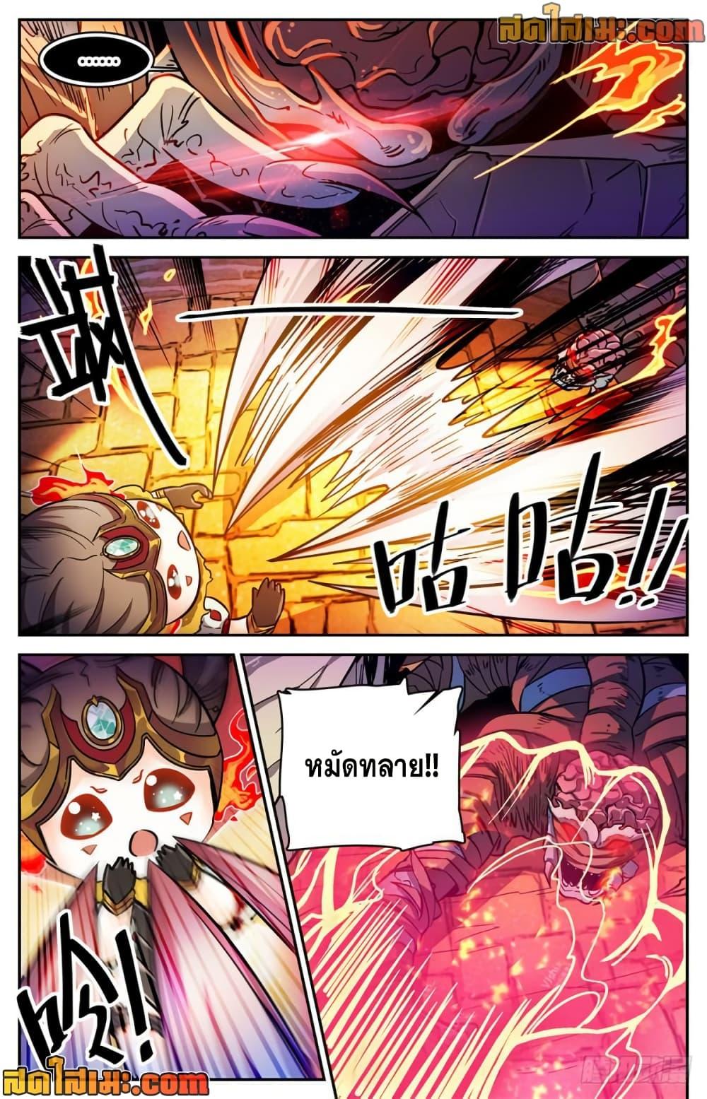 Manga-lc-com อ่านมังงะ อ่านการ์ตูน ออนไลน์ ฟรี Versatile Mage จอมเวทย์เต็มพิกัด ตอนที่ 1 2 3 4 5 6 7 8 9 10 11 12 13 14 ฟรี ไม่มีโฆษณา Manga-lc - อ่าน มังงะ อ่าน การ์ตูน ออนไลน์ อ่านมังงะ ฟรี