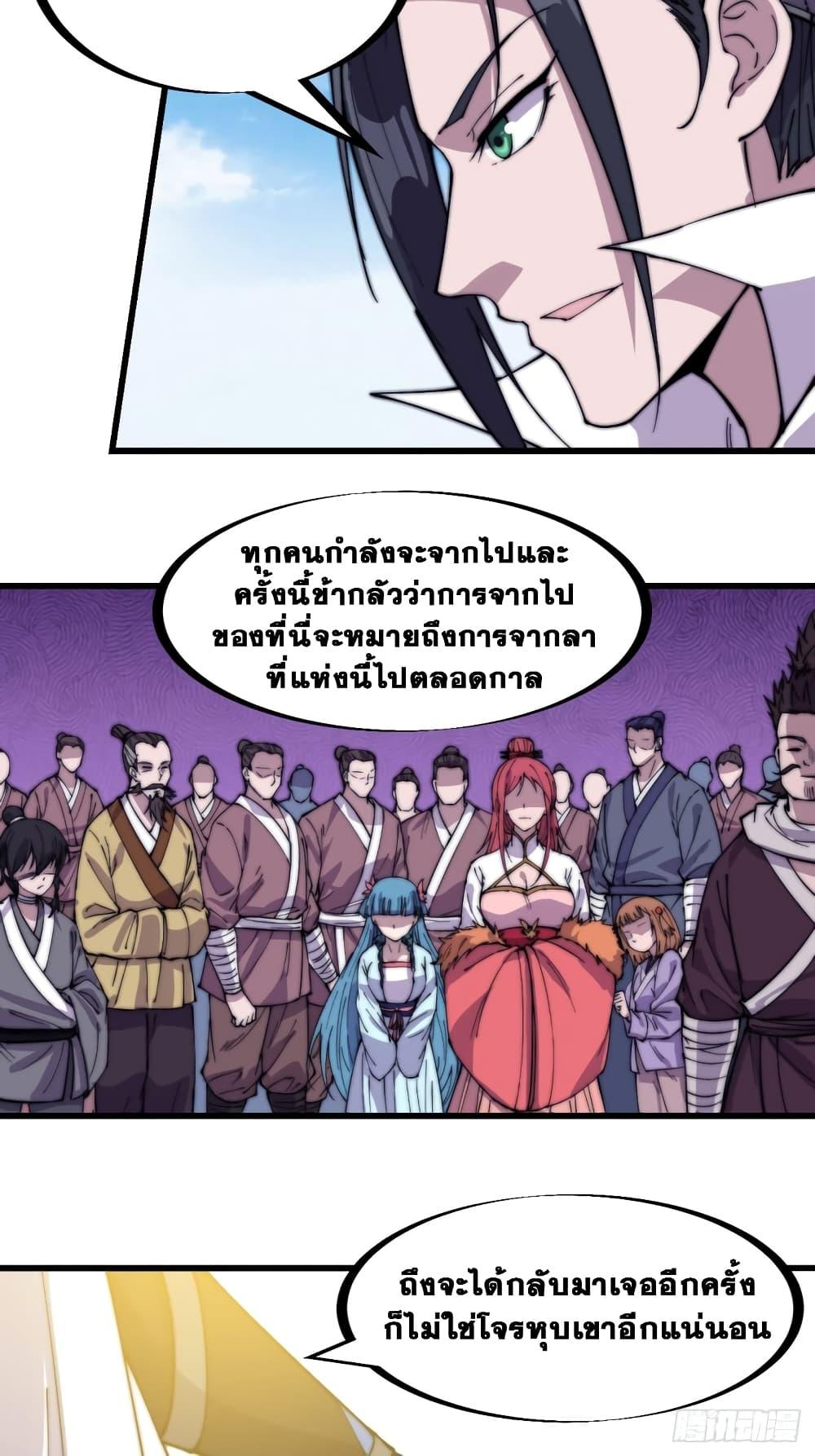 Manga-lc-com อ่านมังงะ อ่านการ์ตูน ออนไลน์ ฟรี It Starts With A Mountain ตอนที่ 1 2 3 4 5 6 7 8 9 10 11 12 13 14 ฟรี ไม่มีโฆษณา Manga-lc - อ่าน มังงะ อ่าน การ์ตูน ออนไลน์ อ่านมังงะ ฟรี
