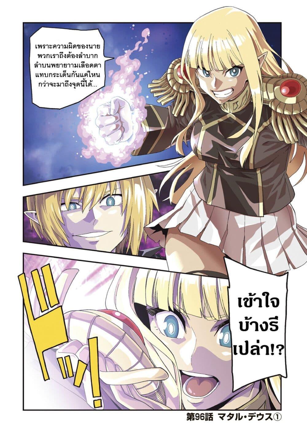 Manga-lc-com อ่านมังงะ อ่านการ์ตูน ออนไลน์ ฟรี Konjiki no Moji Tsukai – Yuusha Yonin ni Makikomareta Unique Cheat ตอนที่ 1 2 3 4 5 6 7 8 9 10 11 12 13 14 ฟรี ไม่มีโฆษณา Manga-lc - อ่าน มังงะ อ่าน การ์ตูน ออนไลน์ อ่านมังงะ ฟรี