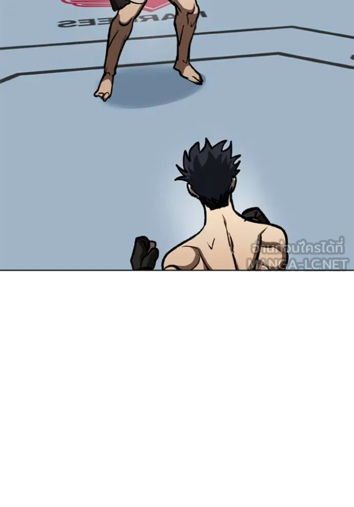 ราชาแห่งอ็อกทากอน ตอนที่ 148 รูปที่ 81