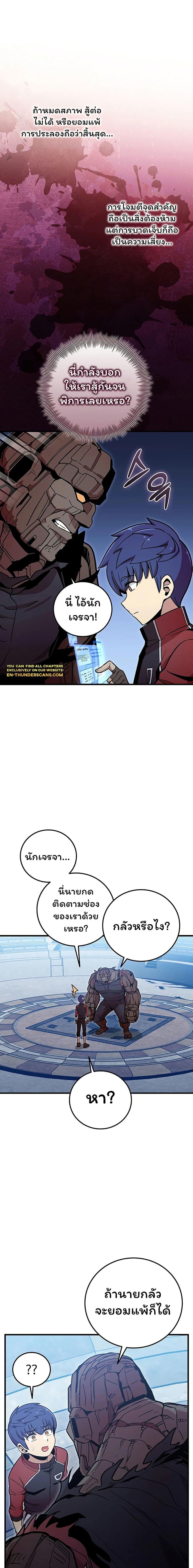 Manga-lc-com อ่านมังงะ อ่านการ์ตูน ออนไลน์ ฟรี Admission is a Waste of Time ตอนที่ 1 2 3 4 5 6 7 8 9 10 11 12 13 14 ฟรี ไม่มีโฆษณา Manga-lc - อ่าน มังงะ อ่าน การ์ตูน ออนไลน์ อ่านมังงะ ฟรี