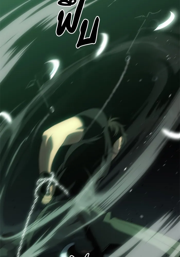 อดีตบอสหอคอย ตอนที่ 15 รูปที่ 112