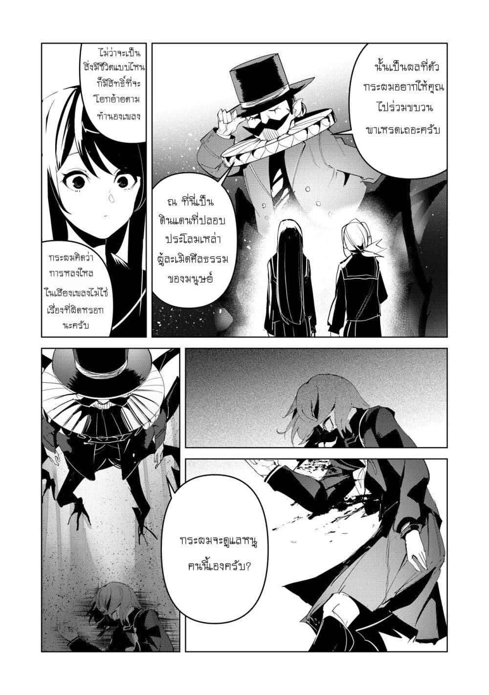 Manga-lc-com อ่านมังงะ อ่านการ์ตูน ออนไลน์ ฟรี Futsu to Bakemono ตอนที่ 1 2 3 4 5 6 7 8 9 10 11 12 13 14 ฟรี ไม่มีโฆษณา Manga-lc - อ่าน มังงะ อ่าน การ์ตูน ออนไลน์ อ่านมังงะ ฟรี